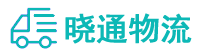 长沙到奉贤区物流公司